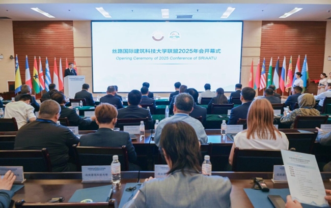 共谱丝路建筑科技新篇：“丝路国际建筑科技大学联盟”2025年会开幕