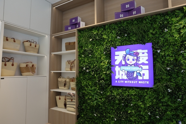 陕西神木：加速“无废城市”建设，实现绿色跨越式发展