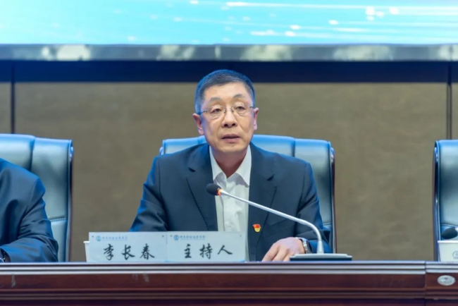党委副书记李长春主持