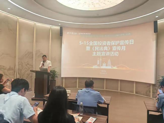 西安市碑林区公证处：送法入企 护航发展