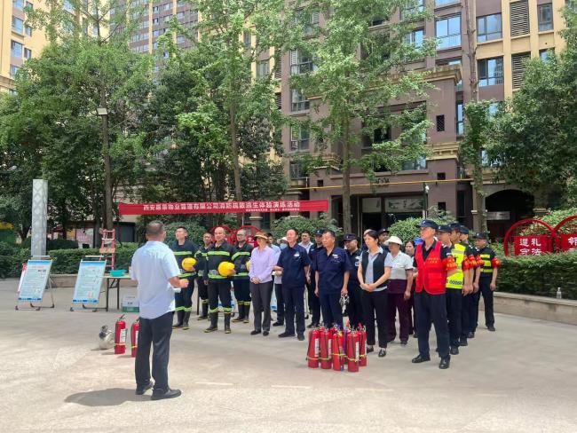 陕西西安市碑林区：增强消防意识 提升应急能力