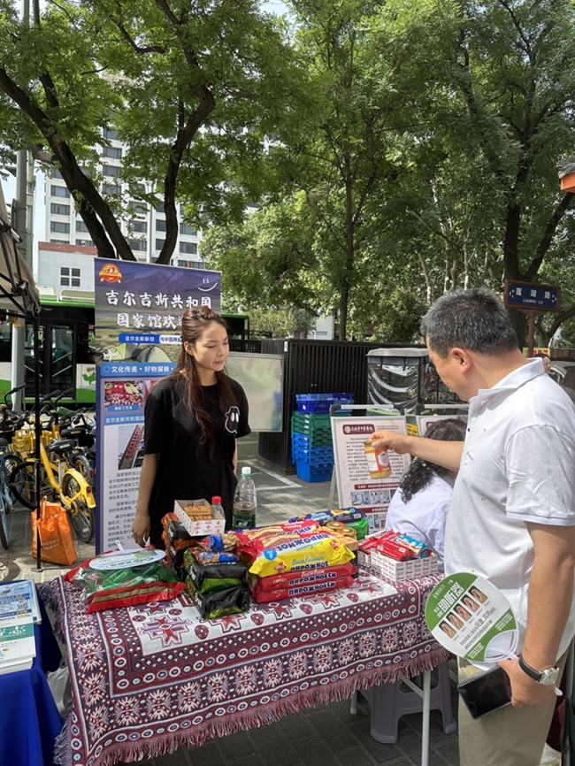 吉尔吉斯共和国国家馆亮相养老集市绘就共驻共建新图景