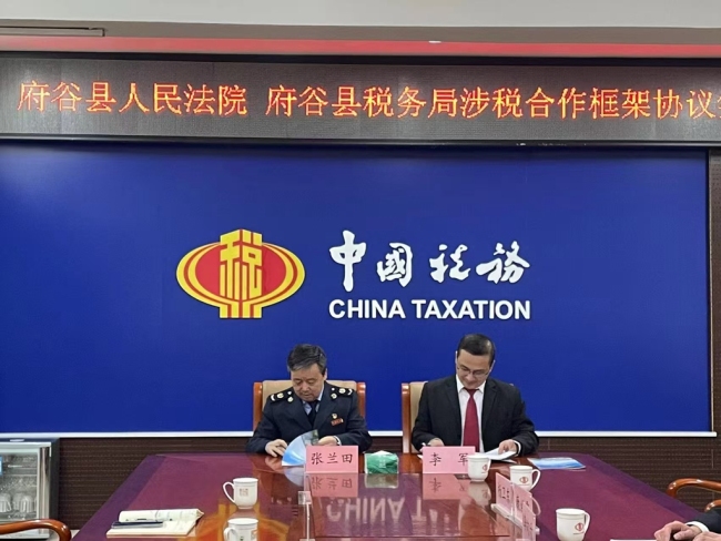 府谷法院：引法治“活水” 润营商“沃土”