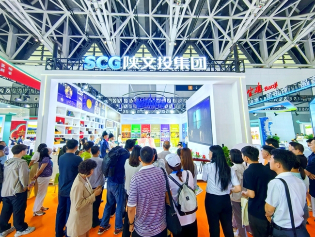 三大科技持续释放文旅发展新动能 陕文投集团“陕”亮第九届丝博会