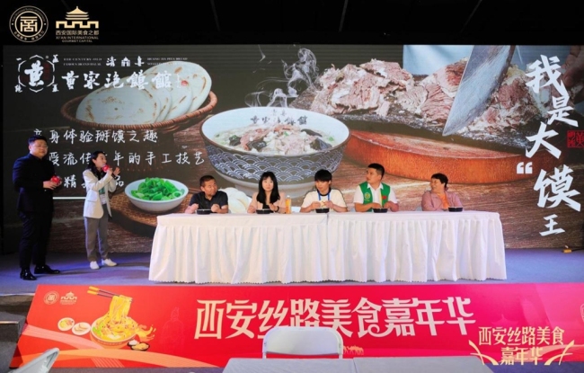 长安味道·丝路交响 | 西安丝路美食嘉年华再掀文化热潮