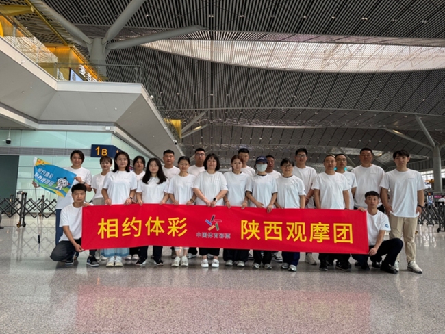 “相约体彩” 陕西观摩团见证阳光开奖