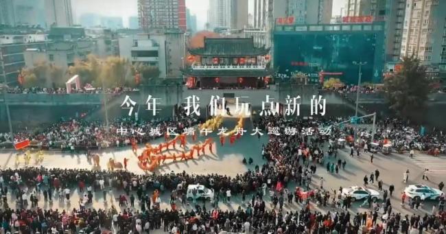 陕西安康端午举行龙舟大巡游，揭秘活动看点
