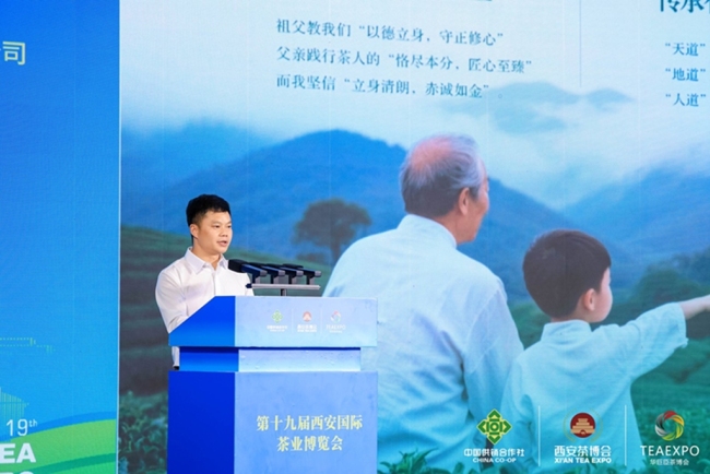 镇巴隆升茶业借第十九届西安茶博会推介“正东和”品牌