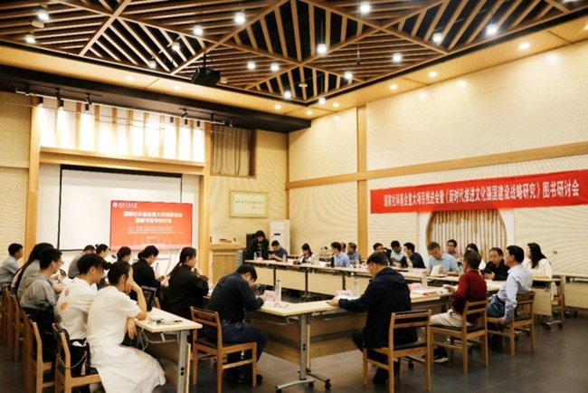 AI赋能文化高质量发展前沿学术论坛在西北工业大学举办