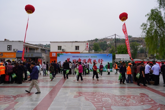 榆林市横山区举办“美丽中国我先行”六五环境日宣传活动