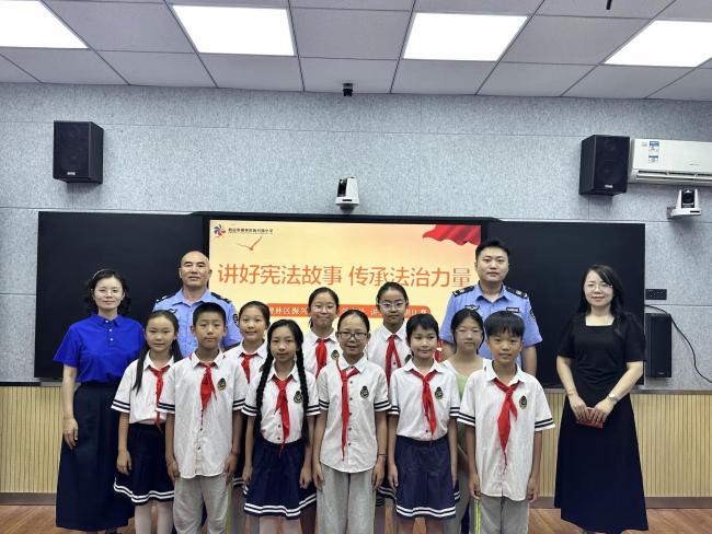 “‘宪’给青春的法治寄语·做新时代的守法公民”——长安路司法所联合振兴路小学开展宪法演讲活动