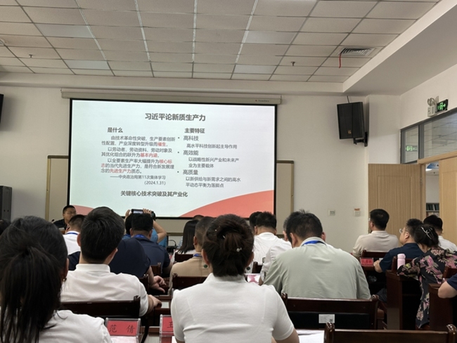 ﻿坚定理想信念 力促民企发展——西安市委统战部市工商联举办民营经济代表人士“两个健康”能力提升培训班