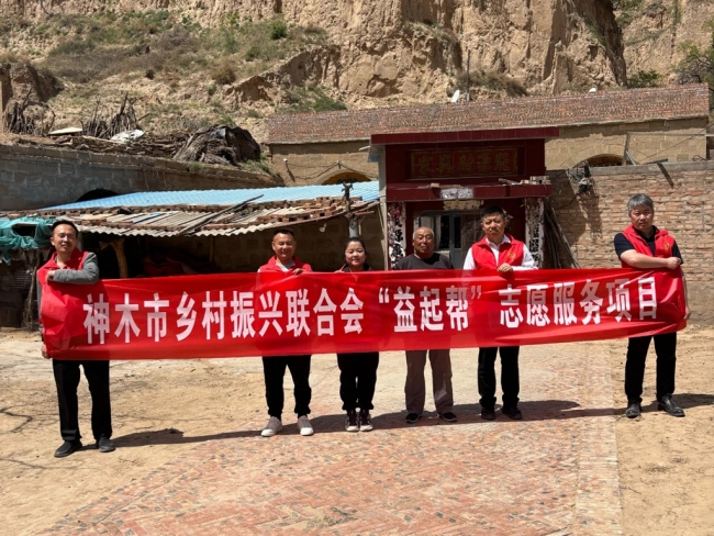 汇聚志愿力量 共筑乡村振兴梦——神木“益起帮”志愿服务项目成效显著