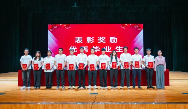 神木职院2025届毕业生典礼：人生不设限 逐梦正当时