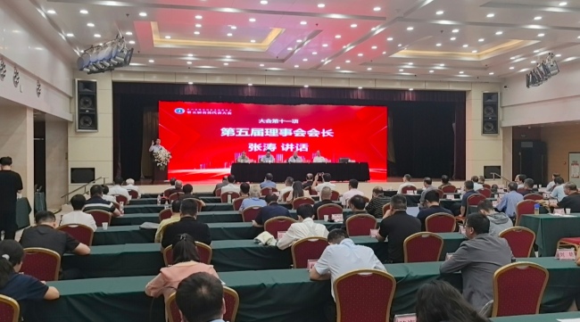 陕西省城市经济文化研究会第五届会员代表大会在西安召开