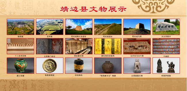 靖边博物馆：以文化为笔，绘就青少年研学成长画卷