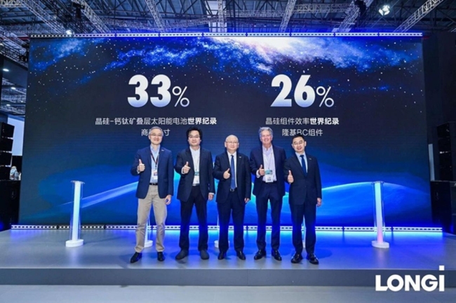 隆基绿能打破光伏行业两项效率世界纪录