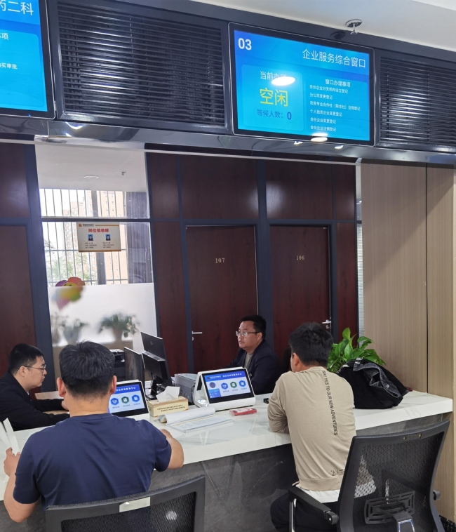 府谷县行政审批服务局：企业准入“加速度” 市场生机“更盎然”