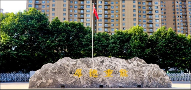 陕西财经职业技术学院：浸润式美育赋能高职育人 构建“美美与共”成长新生态