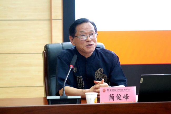 陕西财经职业技术学院“工艺美术大师进课堂”系列活动圆满举行