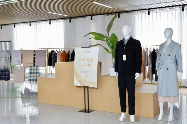 陕西驼城绒业科技有限公司成品展厅
