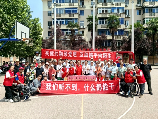 安康百益木瓜酒爱心捐赠助力残健共融 携手残障创业者共酿“幸福滋味”