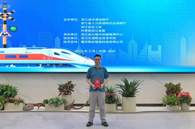 2019届毕业生徐怡凡获浙江省交通运输行业职业技能竞赛城市轨道交通信号工赛项一等奖
