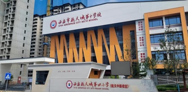 泰发祥·时光雅境提前120天盛大交付——时光臻启 幸福归家