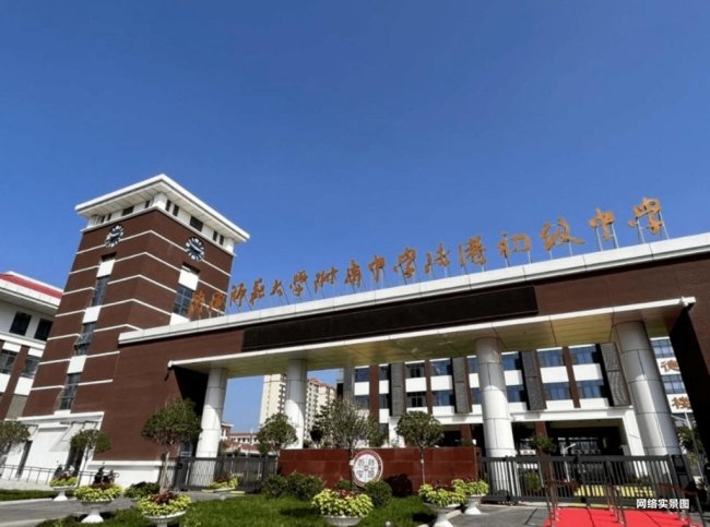 雲玥府清盘抄底 | 实景现房稀缺限藏，手慢无