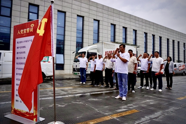 陕西网约货运平台企业劳动竞赛表彰大会暨货车司机集中入会关爱活动举办