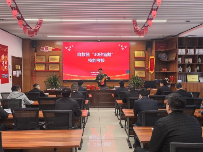 神南产业公司：执乙方思维之笔 绘全周期安全蓝图