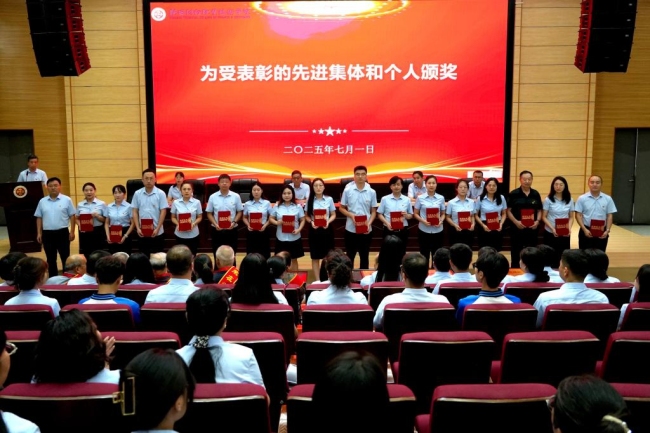 陕西财经职业技术学院召开庆祝中国共产党成立104周年暨“七·一”表彰大会
