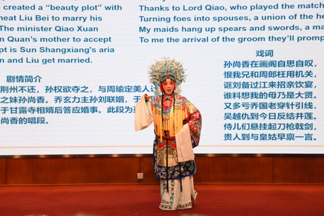 秦腔名家段红参加陕西省与美国怀俄明州青年友好交流周开幕式