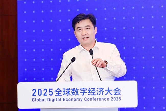 第三届数贸流通国际合作与发展论坛在京成功举办——共话数字贸易新机遇 擘画全球合作新蓝图