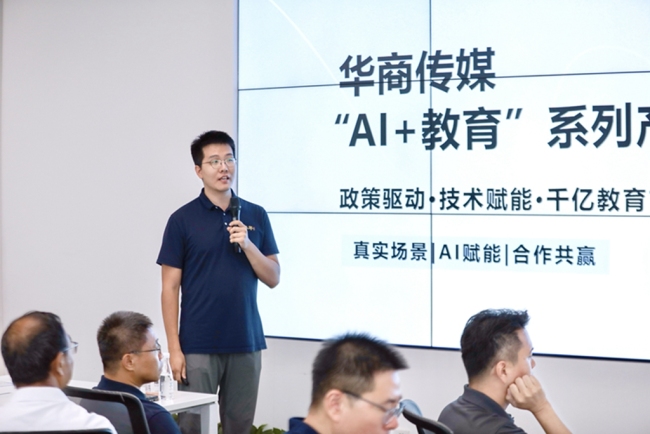 西安欧亚学院×华商传媒：共建“AIGC+商业传播”实验室，对话AI教育赋能产业发展