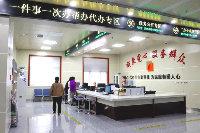 政务服务中心一件事一次办服务窗口 张家辉摄