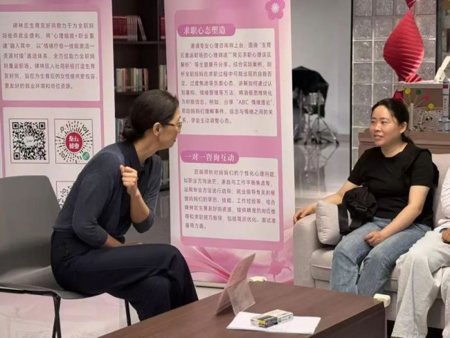 西安市碑林区：促进高质量充分就业 擦亮民生幸福底色