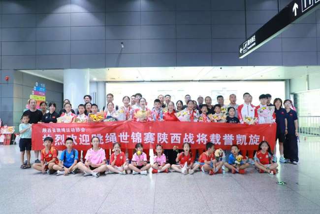 陕西跳绳运动发展驶入“快车道”
