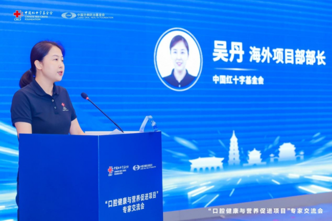口腔健康与营养促进项目专家交流会在西安举办