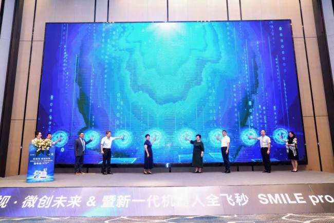 图为SMILE pro启动仪式