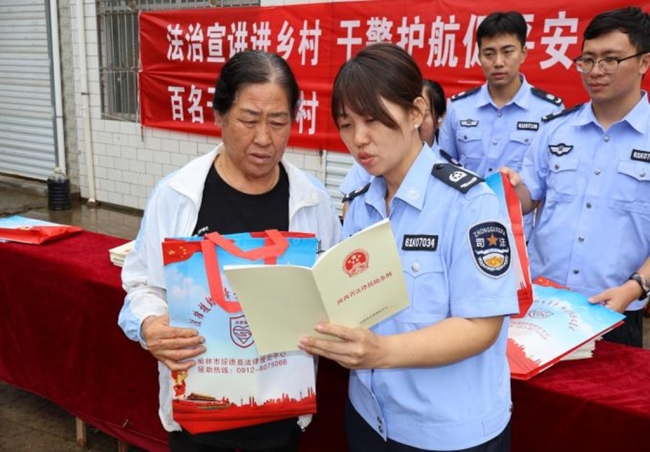 陕西绥德县法律援助中心深入吉镇镇开展法治宣讲活动