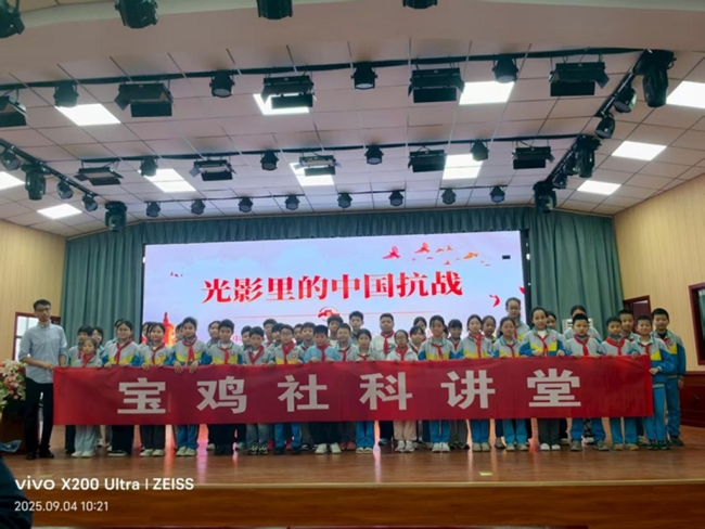 “让爱动起来”助力乡村振兴志愿服务走进眉县霸王河小学开学第一课‌