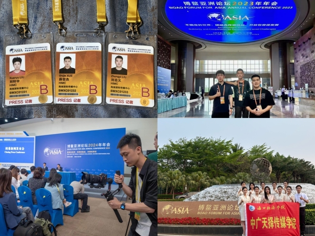 “三维融通”铸标杆 “阶梯赋能”育英才 ——海口经济学院中广天择传媒学院校企协同谱华章