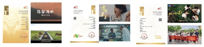 “三维融通”铸标杆 “阶梯赋能”育英才 ——海口经济学院中广天择传媒学院校企协同谱华章