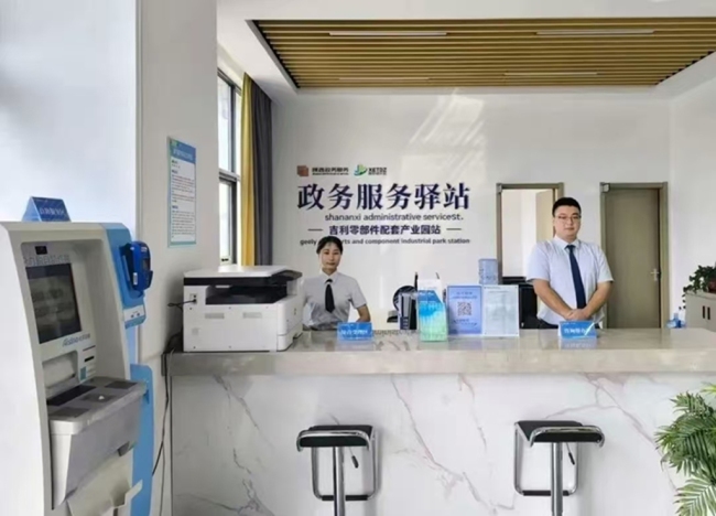 项目加速度！“舌尖上”的百亿产业集群又进阶