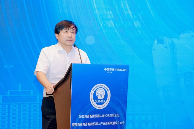 陕西省具身智能机器人产业创新联盟在西安成立