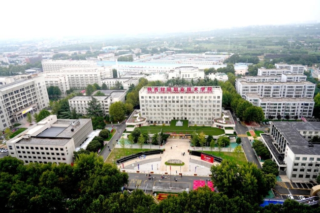 陕西财经职业技术学院2025级迎新工作圆满收官 八方学子逐梦启航 暖心服务彰显情怀