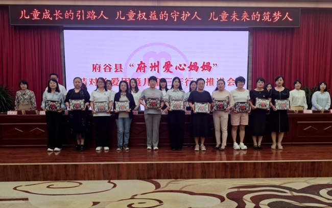 陕西府谷：20万字“温情档案”敲开困境儿童幸福门