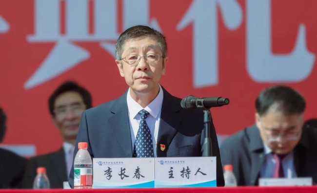 党委副书记李长春主持