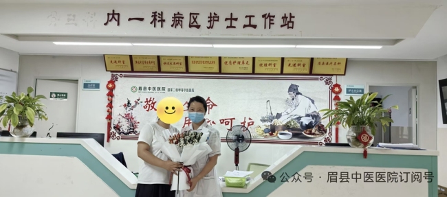 当笔“开”成花，医患情长在眉县中医医院悄然绽放